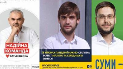 Семейные выборы: в Сумах отец и два сына идут на выборы от разных партий - agrimpasa.com - Украина