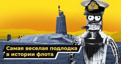 Заводная субмарина: как COVID-19 подставил экипаж британской атомной подводной лодки - lv.sputniknews.ru - США - Англия - шт. Джорджия
