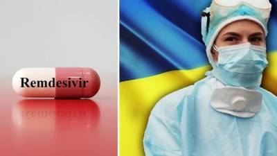Виктор Ляшко - Украина закупила препарат, признанный ВОЗ неэффективным в лечении Covid-19 - eadaily.com - Украина - Киев