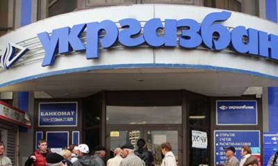 Шевченко рассказал, какой госбанк ближе всего к приватизации - minfin.com.ua - Украина