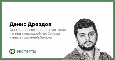 Банк идет ко дну: как это понять заранее? - nv.ua - Украина
