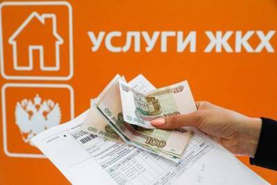 Банкиры просят ЦБ пересмотреть законопроект об отмене комиссий за оплату ЖКУ nbsp - smartmoney.one