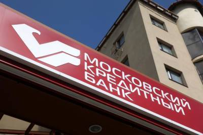 МКБ представил динамику открытия счетов МСБ в различных отраслях с начала года - afanasy.biz - Москва