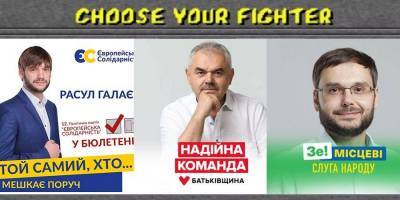 Юлий Тимошенко - Игра на все. В Сумской области отец и два сына баллотируются от трех разных партий - nv.ua - Сумская обл. - Сумы