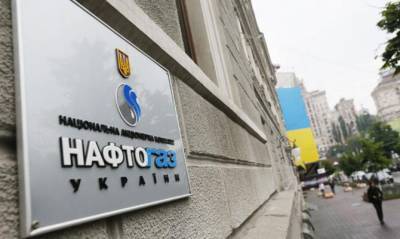 Долларовые евробонды «Нафтогаза» планируют разместить под 9-9,25% - capital.ua - Украина