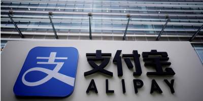 Джек Ма - Власти Китая разрешили финтех-компании Джека Ма провести потенциально крупнейшее IPO в мире - nv.ua - Китай - Украина - Гонконг - Гонконг - Шанхай - Alibaba