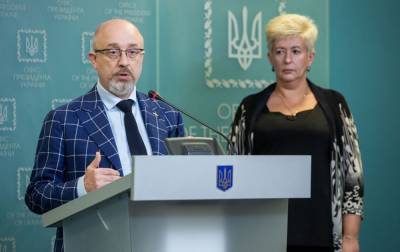 Резников назвал ключевой критерий для амнистии после войны на Донбассе - rbc.ua
