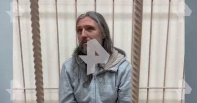 Сергей Тороп - Стали известны условия содержания главы секты Виссариона в СИЗО - ren.tv - Новосибирск