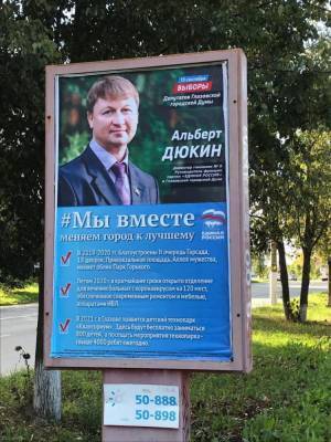 ВСЕ ЖИВОТНЫЕ РАВНЫ, НО ЕСТЬ ЖИВОТНЫЕ РАВНЕЕ ДРУГИХ (с) - gorodglazov.com - Воткинск