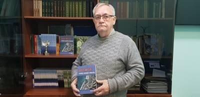 Холмчан приглашают на презентацию книги о городе - sakhalin.info - Россия - Холмск