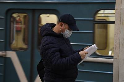 Владимир Ефимов - Мэрия Москва рекомендовала отправить на удаленку половину сотрудников - trud.ru - Москва