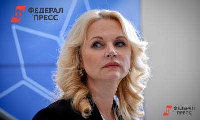 Татьяна Голикова - Екатерина Лазарева - Голикова: 85 % заболевших коронавирусом не соблюдают меры безопасности - fedpress.ru - Москва - Россия