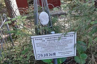 Сергей Носов - На кладбище в Комарово могут рекультивировать старые могилы - spb.mk.ru - район Курортный