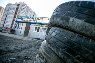 В ГИБДД Свердловской области рассказали, когда нужно менять летнюю резину на зимнюю - znak.com - Свердловская обл.