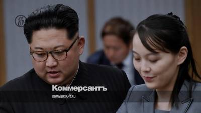 Ким Ченын - Сестра Ким Чен Ына впервые с июля появилась на публике - kommersant.ru - КНДР - Корея