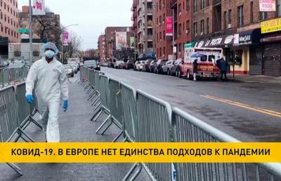 Вторая волна COVID-19: Европа возвращает карантинные меры - ont.by - Италия - Франция - Париж - Испания - Мадрид