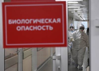 Октябрь на Ставрополье начался с антирекорда по приросту зараженных COVID-19 - interfax-russia.ru - Ставрополье