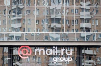 РФПИ инвестировал в Mail.ru в ходе SPO и размещения облигаций - smartmoney.one - Москва - Россия - Москва - ГДР - Юар