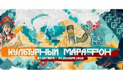 Стартовал ежегодный Культурный марафон для школьников и их родителей - aif.ru - Россия