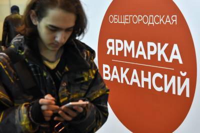 «Проектный офис» поможет молодым петербуржцам определиться с профессией - abnews.ru - Санкт-Петербург