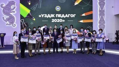 Асхат Аймагамбетов - Победителями конкурса "Лучший педагог-2020" стали 64 человека. Каждому подарили 2,7 млн тенге - informburo.kz - Казахстан