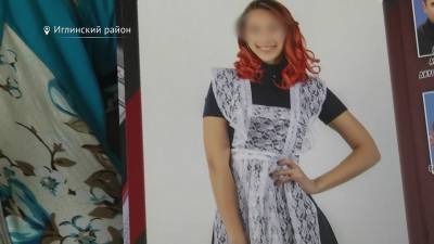 В Башкирии осудят таксиста, по вине которого погибла 15-летняя школьница - bash.news - Башкирия - район Иглинский