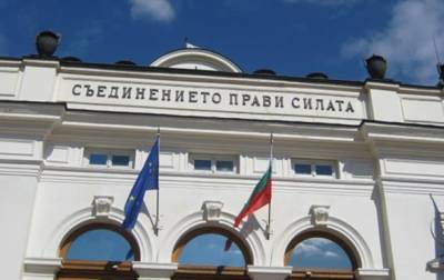 В Болгарии Кириллицу переименовывают в "болгарский алфавит" - korrespondent.net - Болгария - Парламент