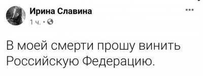 Славина Ирина - Ирина Славина - У здания ГУ МВД по Нижегородской области женщина совершила акт самосожжения - rf-smi.ru - Россия - Нижегородская обл. - Нижний Новгород