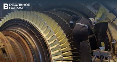 На Казанской ТЭЦ-3 провели инспекцию газотурбинной установки - realnoevremya.ru - респ. Татарстан