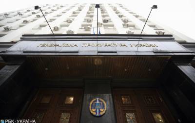 В Офисе генпрокурора подтвердили законность закрытия дела "Роттердам+" - rbc.ua - Украина
