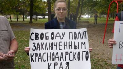 В Краснодаре активистку осудили по делу о нежелательной организации - svoboda.org - Россия - Краснодар