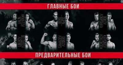 3 октября в Москве пройдет турнир MMA Series 16 - sovsport.ru - Москва - Узбекистан - Киргизия - Зеленоград - Ижевск - Курск