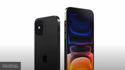 Названа стоимость всех версий нового iPhone 12 - newinform.com
