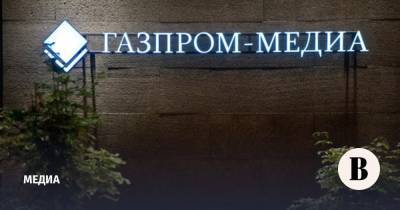 «Газпром-медиа» переформатирует телеканал «Супер» - vedomosti.ru