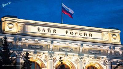 ЦБ объяснил снижение международных резервов России - politros.com - Россия
