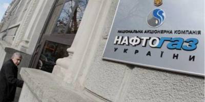 Нафтогаз отложил размещение еврооблигаций — СМИ - nv.ua - Украина