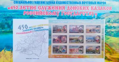 Почтовые марки ЛНР раскупили мгновенно - ren.tv - ЛНР