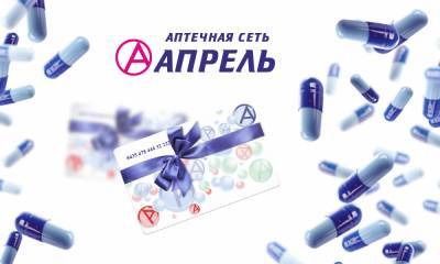 Бесценное за полцены: здоровье со скидкой. Новая аптечная сеть в Петрозаводске! - gubdaily.ru - Петрозаводск
