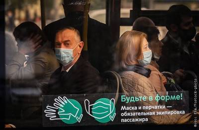 Мэрия Москвы попробует следить за пассажирами через их смартфоны - interfax.ru - Москва
