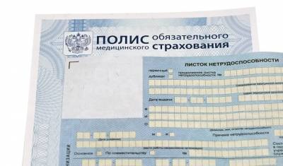 Зачем нужно ОМС - mirnov.ru - Россия