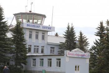 Названа дата запуска чартерных рейсов в Великий Устюг - vologda-poisk.ru - Вологодская обл.