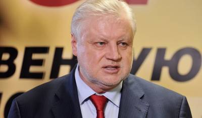 Сергей Миронов - Сергей Миронов предложил запретить МФО - mirnov.ru - Россия - Запрет