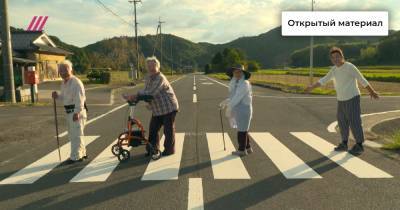 Пожилые японцы случайно воссоздали обложку Abbey Road и стали знаменитыми. - tvrain.ru