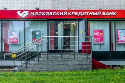 МКБ вошел в число крупнейших компаний России по версии RAEX - afanasy.biz - Россия