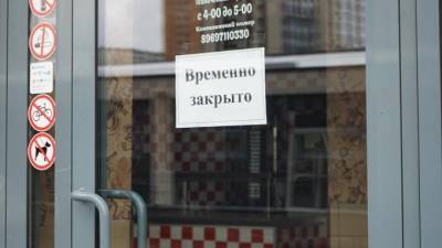 У петербургских магазинов начали отбирать разрешающие работать в пандемию QR-коды - piter.tv