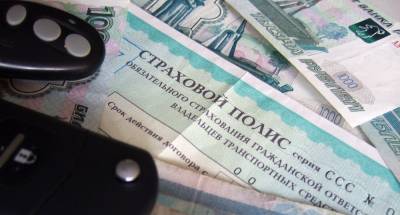 В России изменились правила покупки ОСАГО - avtonovostidnya.ru - Россия
