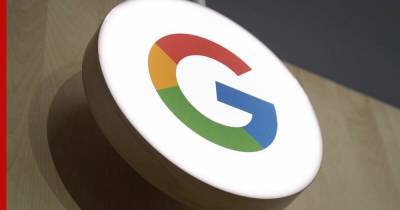 Минюст США обвинил Google в монополии - profile.ru - США