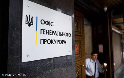 Сергей Верланов - Бывшему главе Налоговой службы сообщили о подозрении - rbc.ua - Украина
