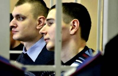 Беркутовцев, которых ранее передали по обмену, суд объявил в розыск - sharij.net - Украина - Киев