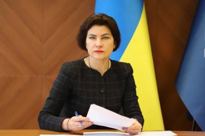 Ирина Венедиктова - Независимость прокуроров под угрозой – Венедиктова - ru.slovoidilo.ua - Украина
